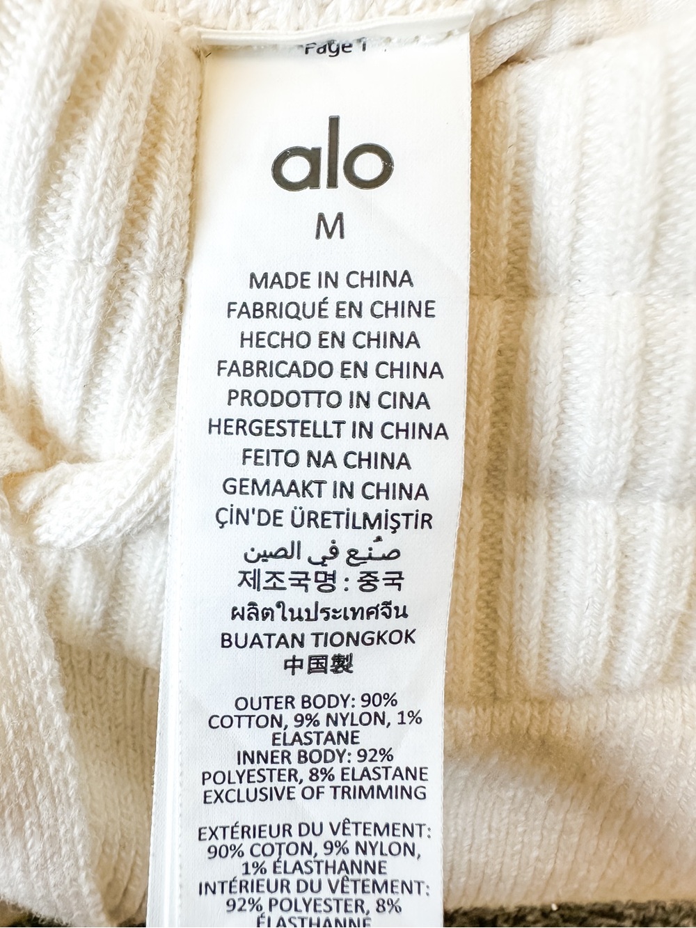ALO Yoga Scholar Knit Cargo Skirt Skort Ivory Women’s - Size Medium - Picture 6 of 10